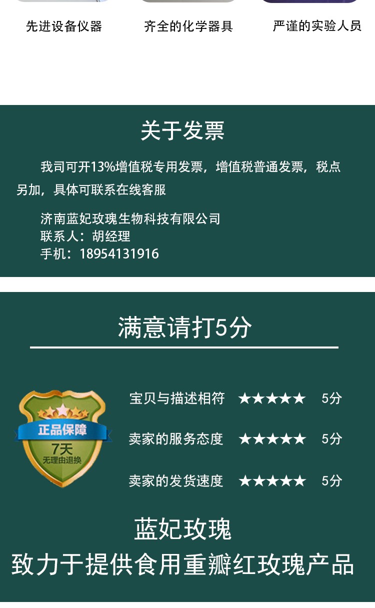 蓝狮娱乐全站专属采购通道登录与订单提交通道