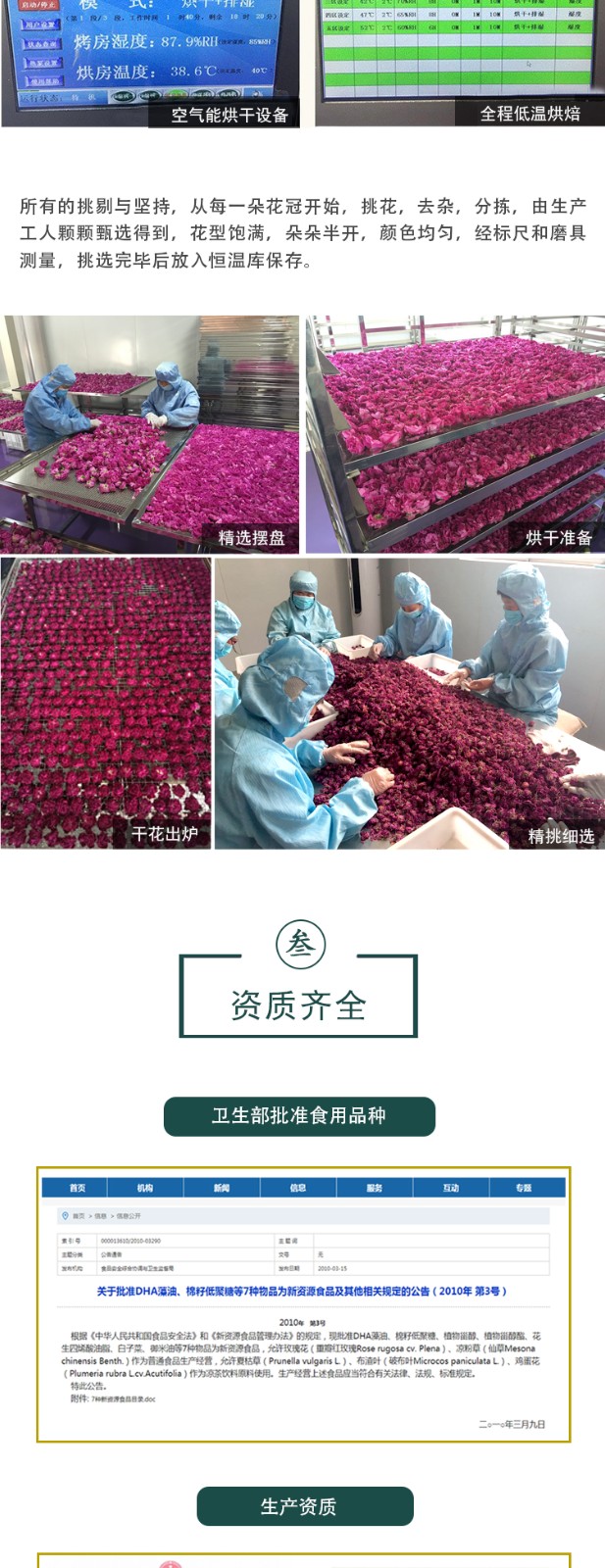 蓝狮娱乐文体卫生产业设备集采综合服务平台